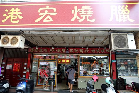 匡城燒臘|香港匡城燒臘名店(李淑珍)電話號碼06